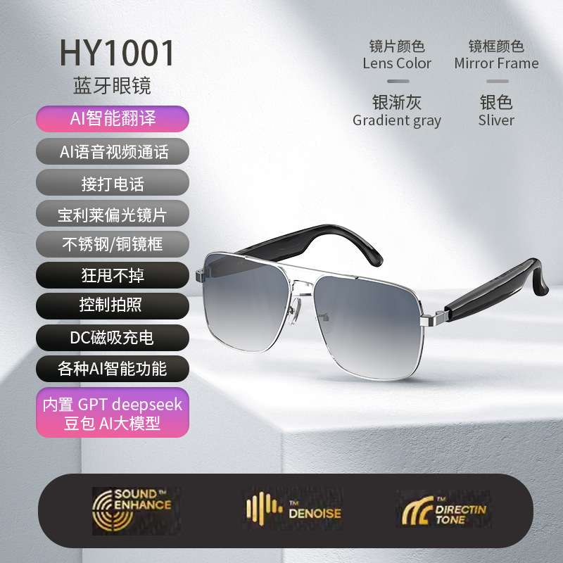 Explosiva transfronteriza ai traducción simultánea inteligente gafas Bluetooth auriculares interpretación simultánea gafas de sol para exteriores