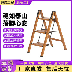 梯子铝合金折叠梯多功能加厚爬梯室内外登高人字梯批发家用梯子