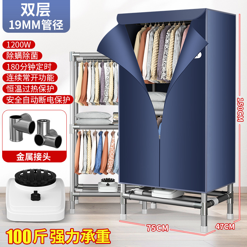 19 두꺼운 알루미늄 합금 조인트 다크 블루 1200W-26 파이프