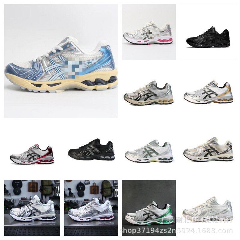 Putian Export Large Size Men's and Women's Gel-Kayano14 Stable Support Cushioning Running Shoes Retro Dad Shoes
