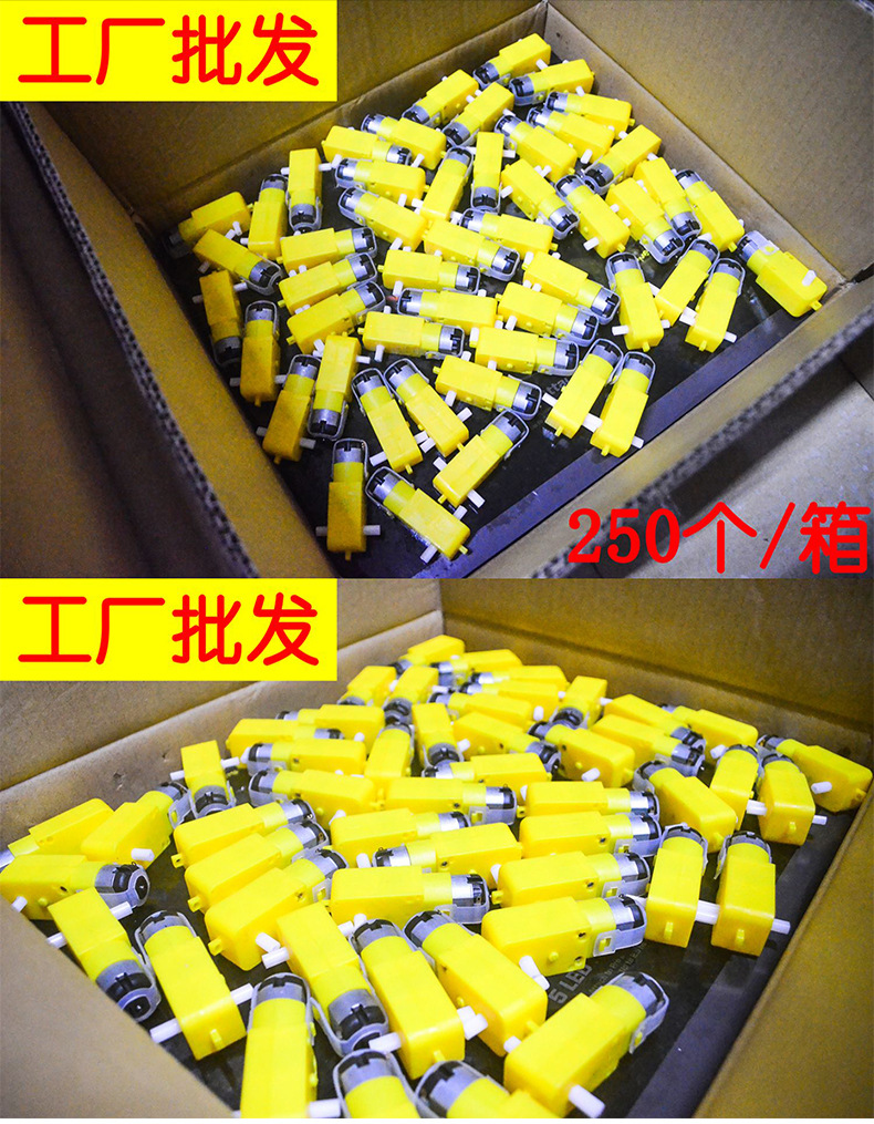 130塑胶减速电机_06.jpg