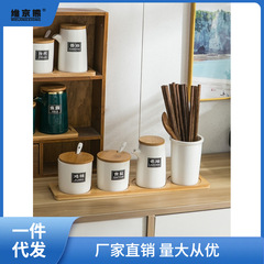 北欧陶磁器味付けクリエイティブ調味料箱セット麺館商用家庭用キッチン塩缶醤油瓶唐辛子酢ポリ