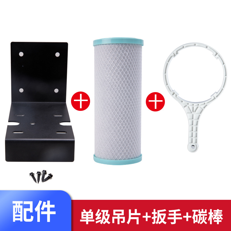 행잉 피스 + 스패너 + 카본 로드