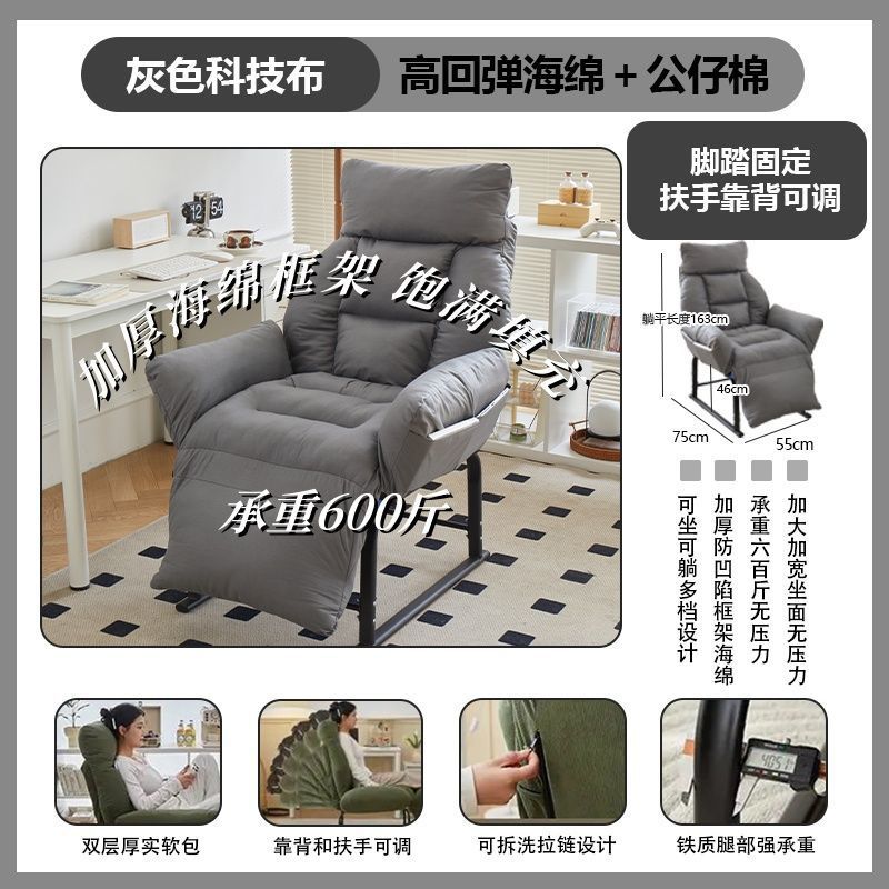 편안한 테크니컬 천 그레이 - 조절 가능한 발판 - 고정식 팔걸이