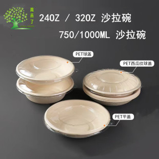 һ���Կɽ������{24OZ ɳ������{��ɫ32OZ 1000������48OZ����