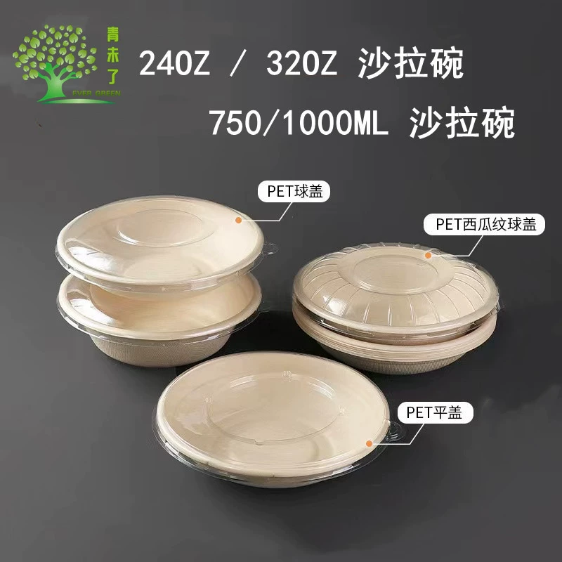 Одноразовая разлагаемая мякоть сахарного тростника 24OZ Салатница Чаша Бамбуковая мякоть истинный цвет 32OZ 1000 миска с лапшой 48OZ Большая чаша