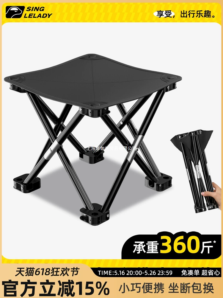 Складной табурет, стул для очереди, высокоскоростной поезд, без сиденья, табурет для рыбалки, портативный складной стул для метро, уличный