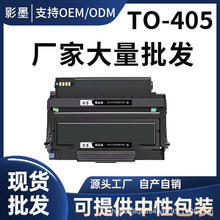 �m�ñ��Dp3370dn���ļ�TO-405 M6863/M6705/M7106DN̼ī�ۺ�M7205