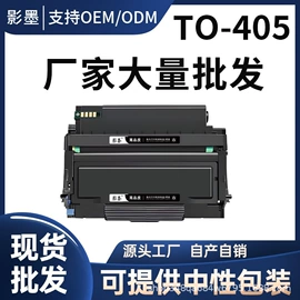 硒鼓、粉盒;色带、碳带