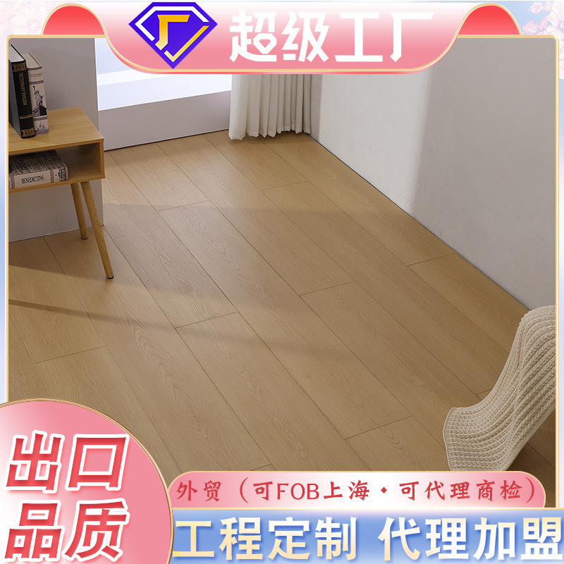 12mm Carbon Black Base Laminate Flooring 1.5m Wear-Resistant Interlocking Diamond Board Anti-Slip for Bedroom and Living Room