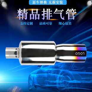 Car Modified Tail Pipe Universal Exhaust Pipe Imported 51mm Outlet 89mm Aluminum Alloy Silencer Baked Blue