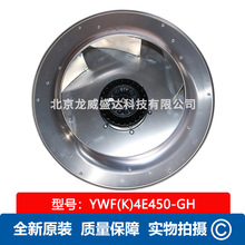 ��ľSANMU Ʒ��YWF(K)4E450-GH�����D ���{�҃��x���L�C ɢ���L��