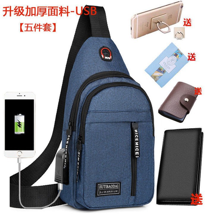 두꺼운 원단, 충전 인터페이스 USB 블루 5종 세트