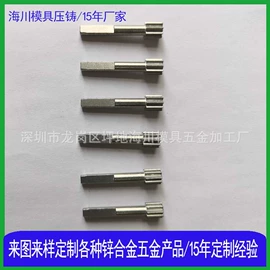 铸造;服饰箱包五金;齿轮