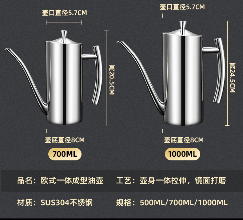 不锈钢一体油壶新版详情_17.jpg