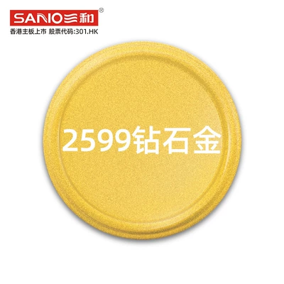 Avtomobil boyası: Gold Silver Car Wheel Hub - 2599-diamond-gold-350ml-spray-paint