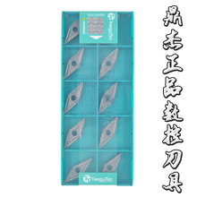 �n���ع̿˽����մɔ��ص�ƬVNMG160404-MT CT3000��Ʒ��һ�Pʮ