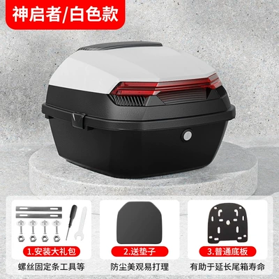 Vehicle Rear Trunk Motorcycle, Motorcycle trunk - shenqi-max-white-free-installation-accessories-ordinary-base-plate