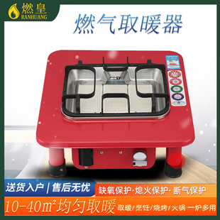 �๦��ȼ��ȡů��ȡů�����ù���ú��ȡů�t��Ȼ��Һ���⿾��t��