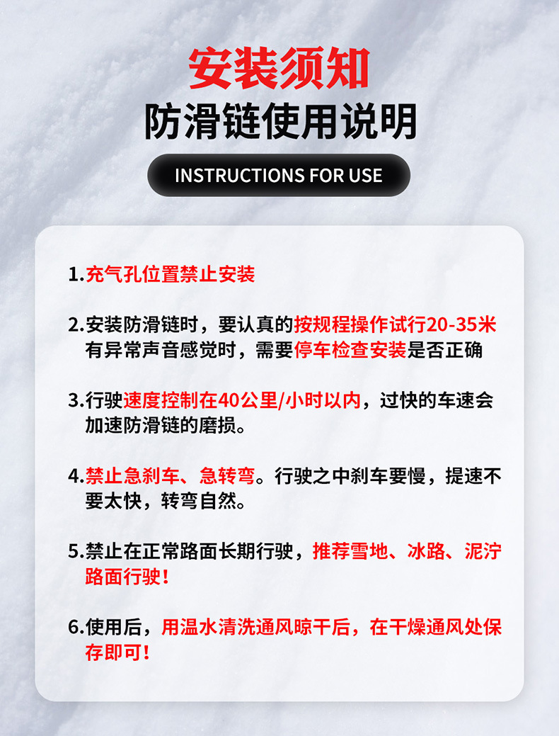 2024 new manganese steel quenched car snow chain SUV off-road vehicle sedan snow frozen universal top-free installation