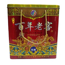 山东两瓶装铁盒包装厂家长条两瓶装酒盒四瓶装梅花铁盒