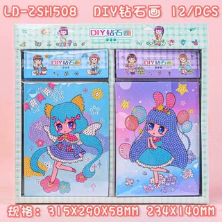 DIY钻石画套装 儿童创意手工钻石黏贴画 可爱公主无框点钻画玩具