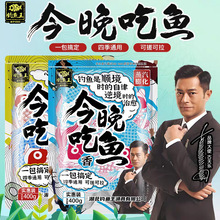 ��~���������~���� һ���㶨Ұ��a�~���~�ݾ�����~�D��400g/��