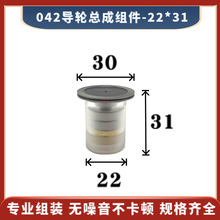 042��݆22*31mm��݆�⏽30���и�������߽z�C����߅�~�׽M����