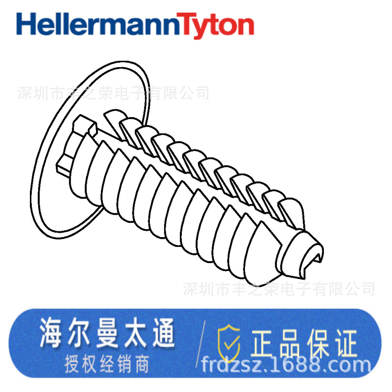 HELLERMANNTYTON������̫ͨä����PLUGFT6XL ��ɫ���ţ�241-00002