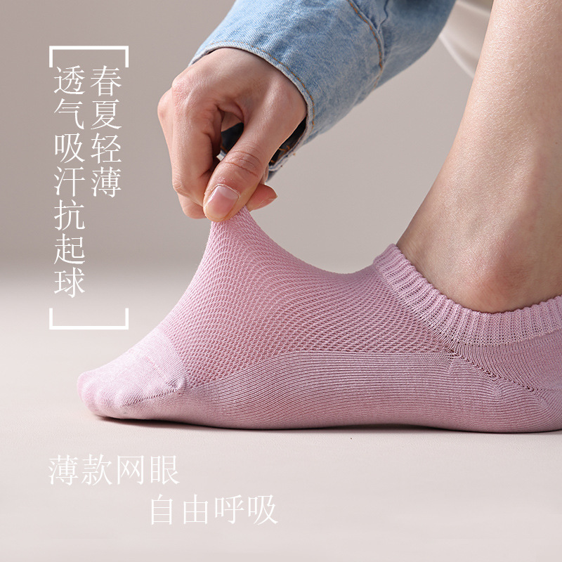 Pure cotton invisible socks children summer boat socks mesh breathable boneless cotton socks Zhuji shallow women's socks wholesale