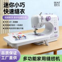 SEAZ&middot;�ǼoԪ 505�i߅�p�x�C��������늄Ӷ๦��̨ʽ�Cһ�����l