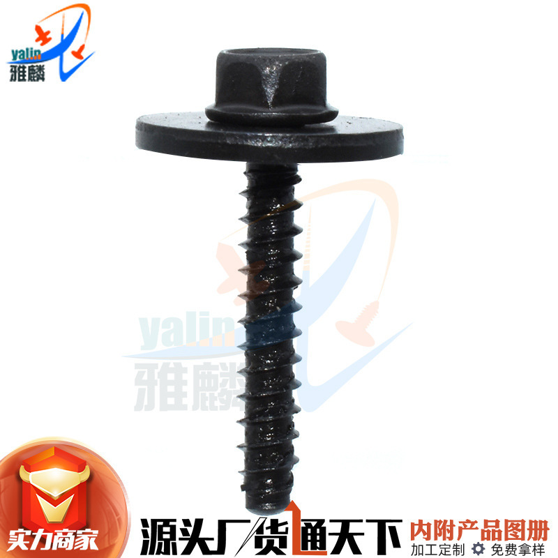 Suitable for Cadillac Buick Regal Excelle GM car fender bumper guard screw