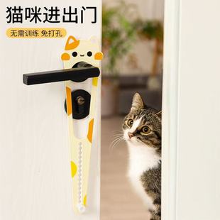 Pet Door Stopper for Cats to Enter and Exit, Ventilation Hole Puncher for Home Door Gap, Cat Entry and Exit Door Stopper Without Drilling