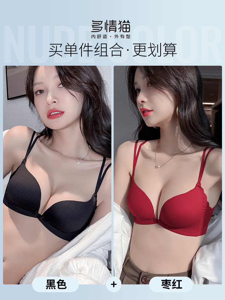 블랙 싱글피스 + 마룬 싱글피스