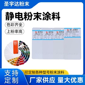 粉末涂料;特种涂料