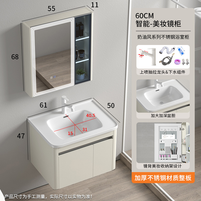 深型洗面台キャビネット ステンレス製 防湿曇り止めミラーキャビネット 浴室洗面台 セラミック一体型洗面器 クリーム系|undefined