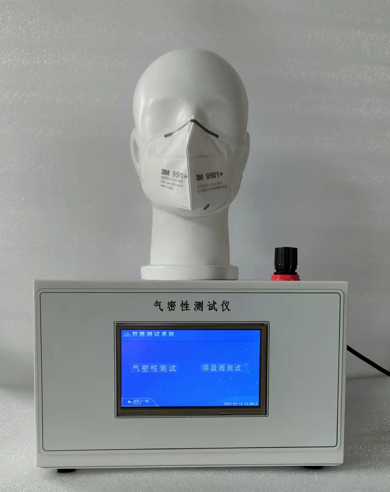 呼气阀气密性测试仪自吸过滤式防毒面具呼气阀气密性检测仪GB2626