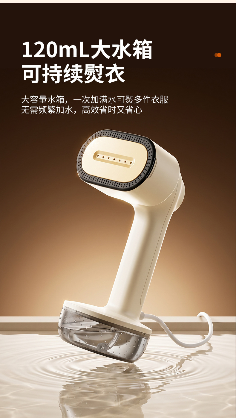 Handheld garment steamer, high steam output, dry and wet use