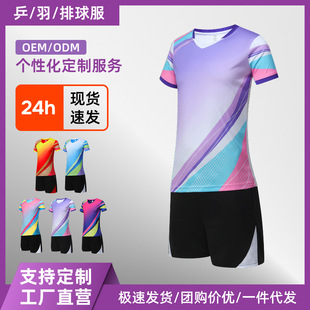 [Qiyue Factory Store] Badminton suit short-sleeved men's and women's quick-drying sports table tennis uniforms breathable tennis