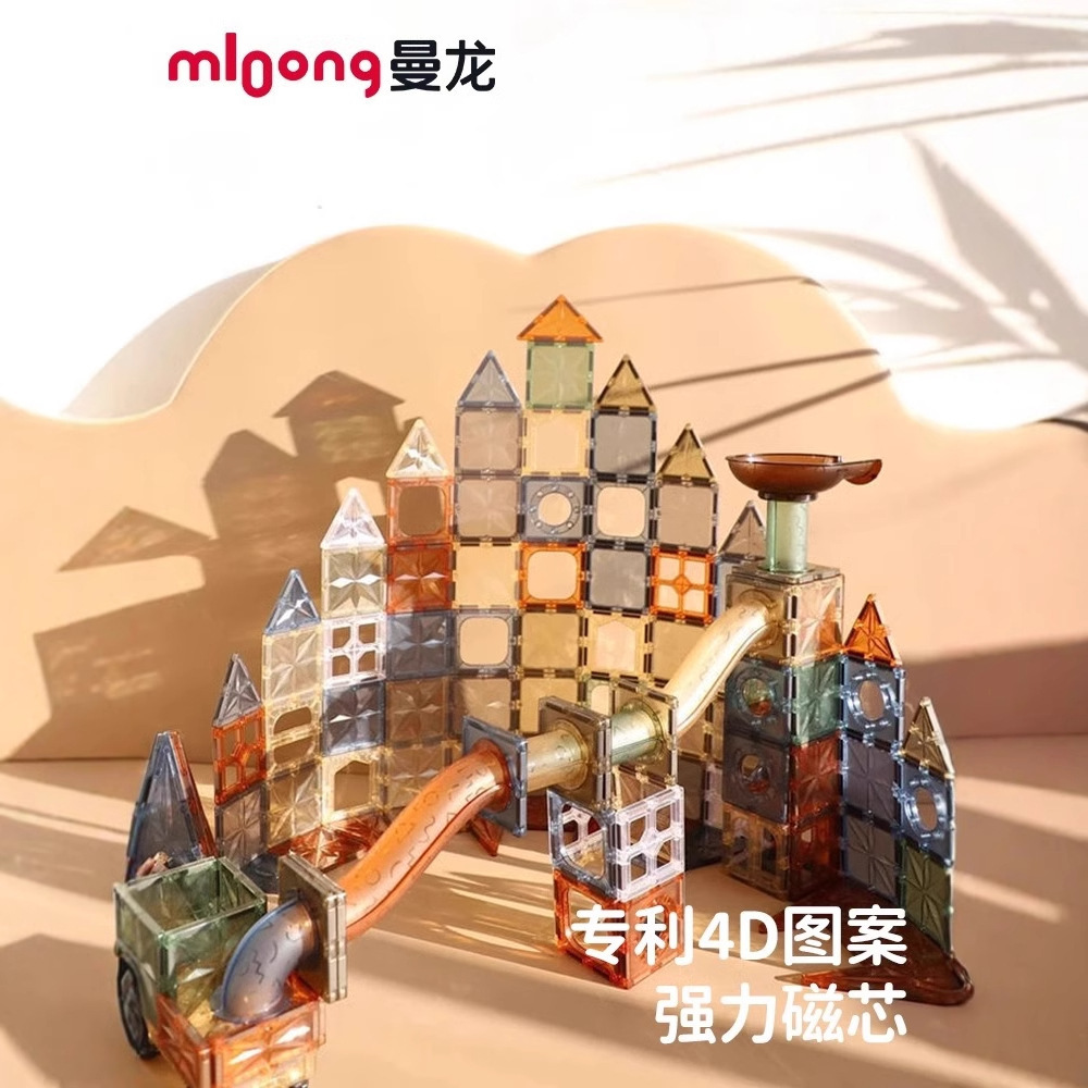 Manlong Children's Magnetic Track Building Blocks Educational Toy Magnetic Multifunctional Pipes Birthday Gift for Boys and Girls