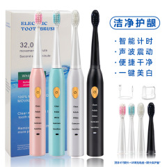 Douyin の同じモデルの大人用電動歯ブラシ ソース メーカー卸売ブラシレス充電ガム保護