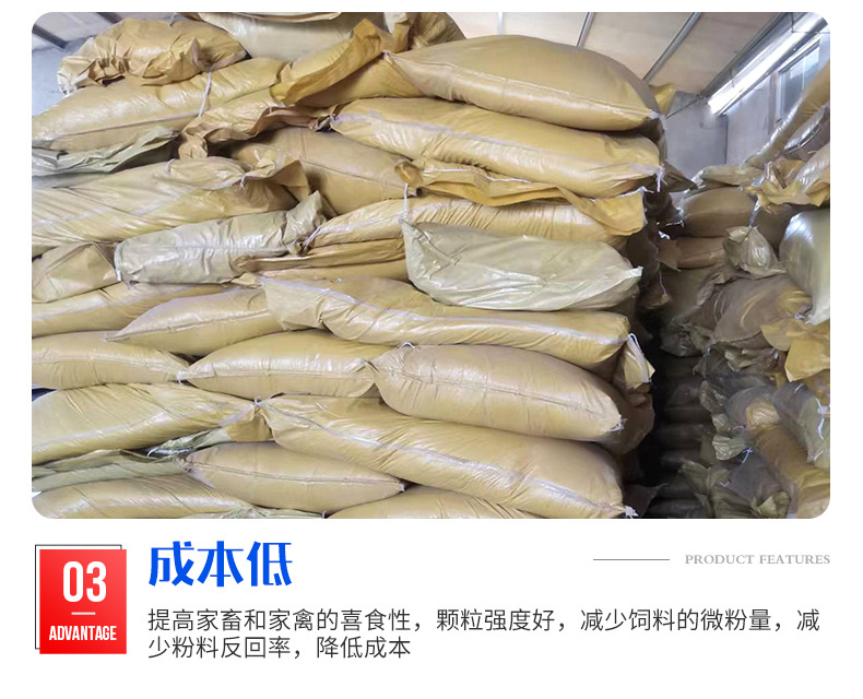 木质素磺酸钙_07