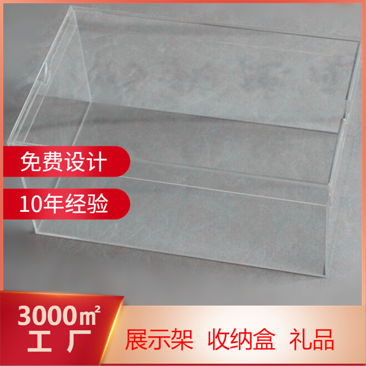 东莞厂家制作亚克力抽拉式有机玻璃盒子 有机玻璃天地盒