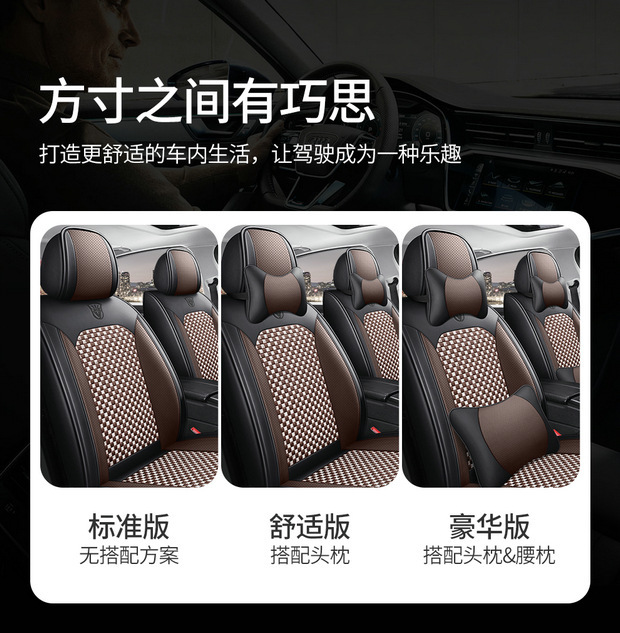 Four-Season Universal Seat Cover Car Seat Cushion Nappa Leather Ice Silk Fully Enclosed Seat Cushion Perforated Wear-Resistant Five-Seater Cross-Border