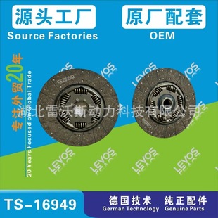 400 Clutch Plate 24 Teeth 1878000300 421878000547 421878004962