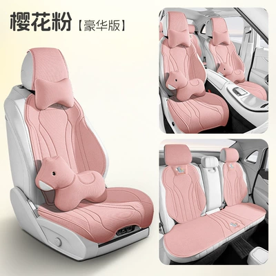 Breathable Seat Cushion, Half-Cover Seat Cover, Universal seat cover - cherry-blossom-powder-standard-version