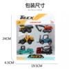 A City Engineering (6) Gift Boxes