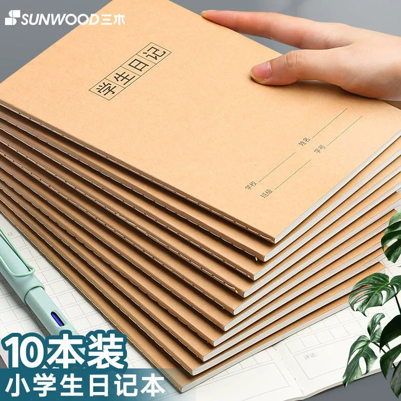 Ноутбук для учащихся, книга для записи, увеличенная толщина