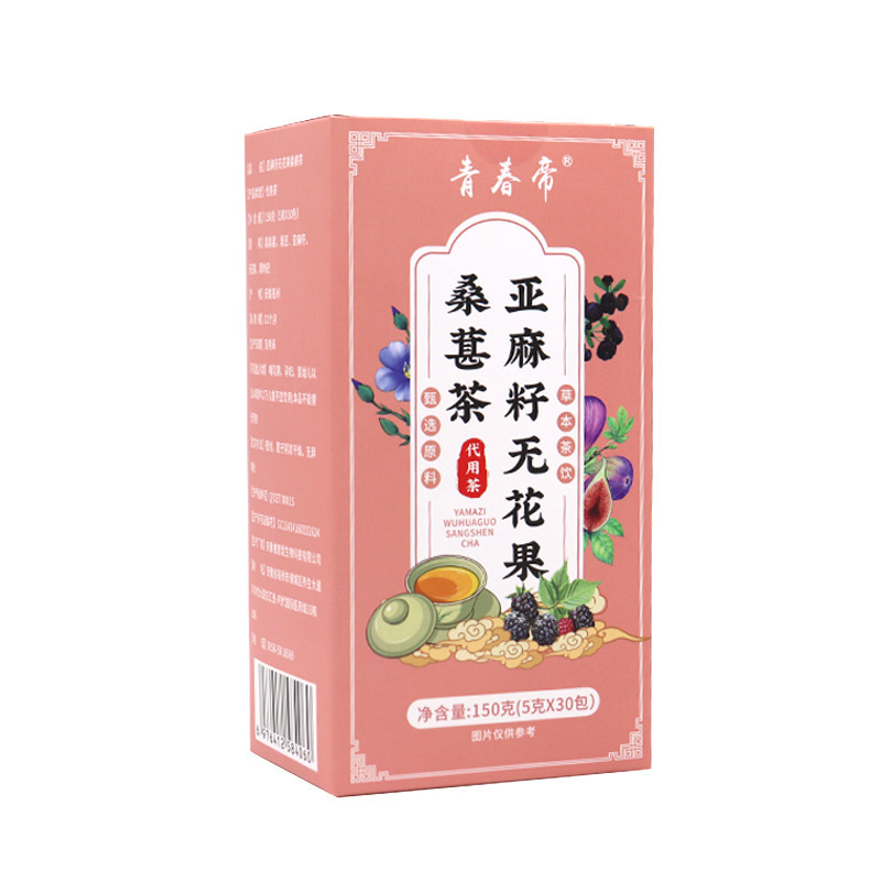 亜麻仁イチジク茶卸売三角袋 100 グラム黒クコの実桑発送健康ティーバッグ種子循環茶|undefined
