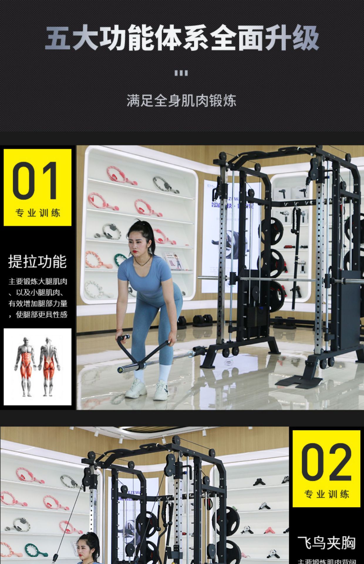 史密斯架龙门架健身家用器材史密斯综合训练器飞鸟卧推深蹲架-阿里巴巴